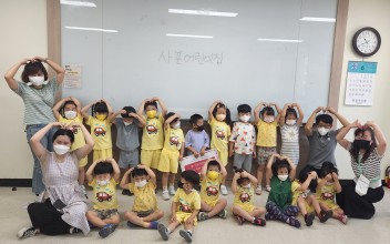 사포어린이집 사과 저금통 전달 이미지